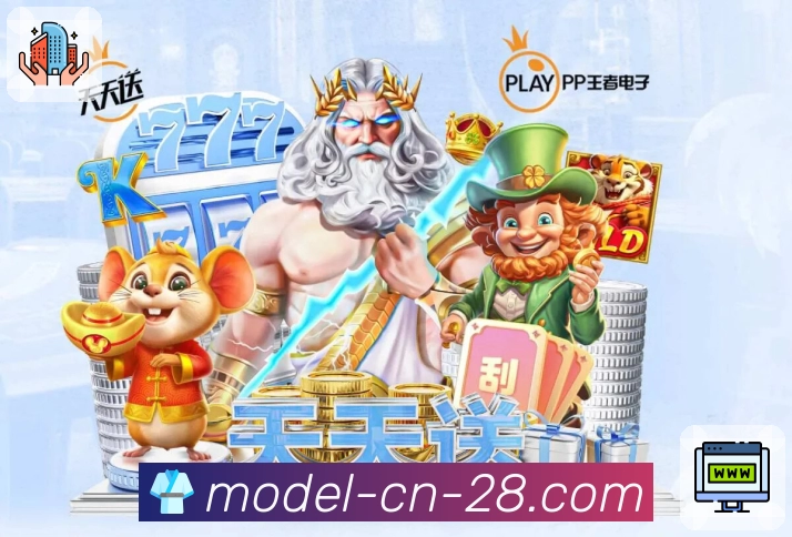 品牌实力
